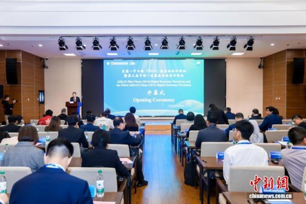 融通资产 东盟及中日韩政产研人士赴浙江 共探人工智能新发展